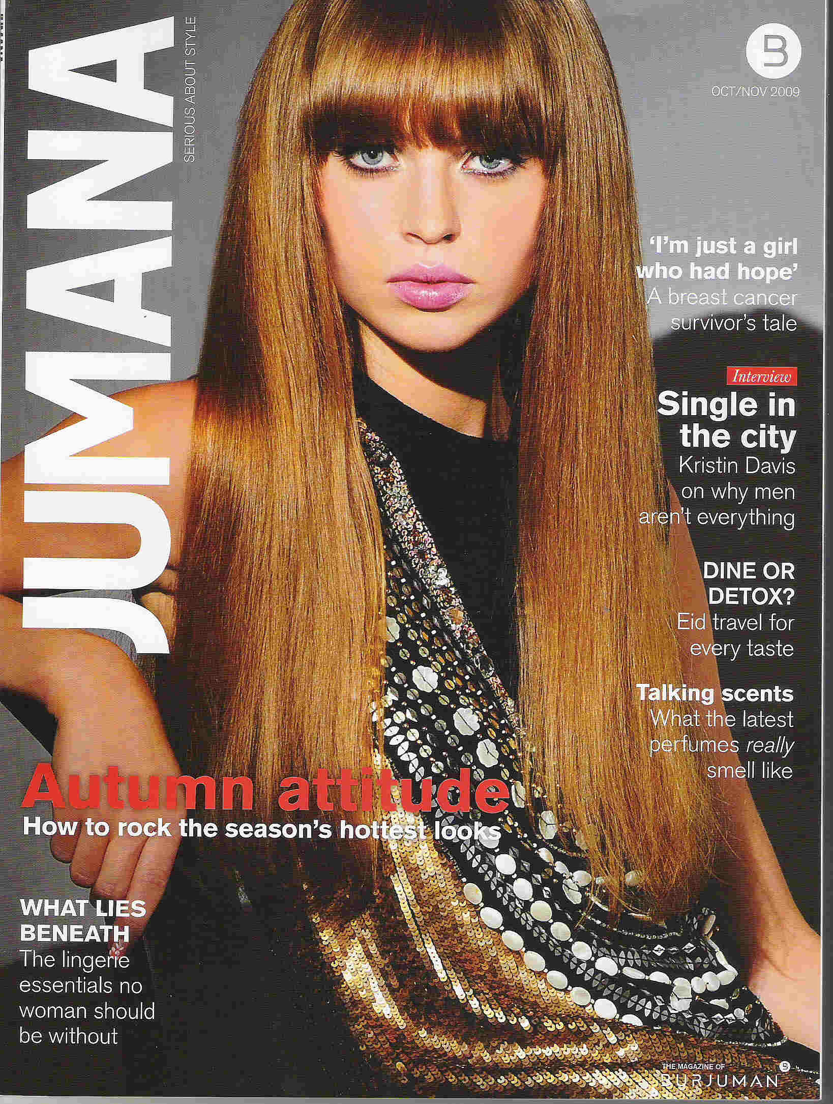 Jumana Cover - Mukul Goyal